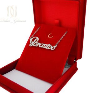 گردنبند استیل اسم پرستو نقره ای