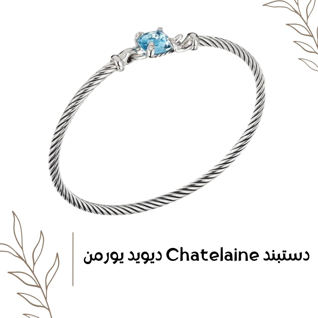 دستبند دیوید یورمن مدل Chatelaine