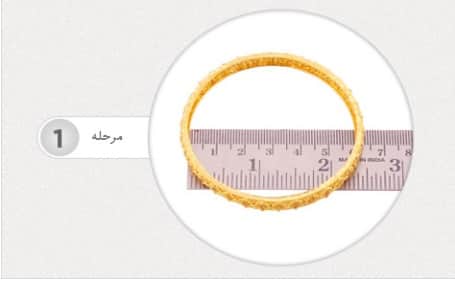 دو روش برای تعیین سایز النگو