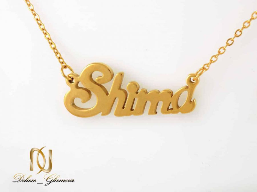 گردنبند اسم شیما استیل با روکش آب طلای 18 عیار nw-n207 از نمای روبرو