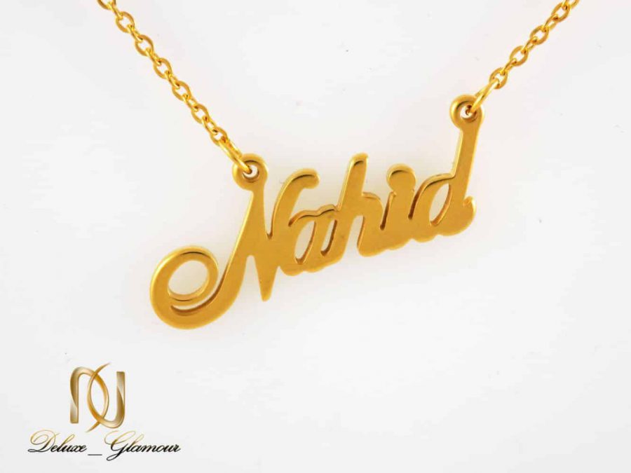 خرید گردنبند اسم ناهید استیل با روکش آب طلای 18 عیار nw-n206
