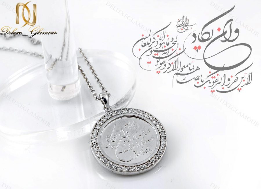 خرید گردنبند وان یکاد نقره دخترانه نگین دار Nw-243 - عکس اصلی