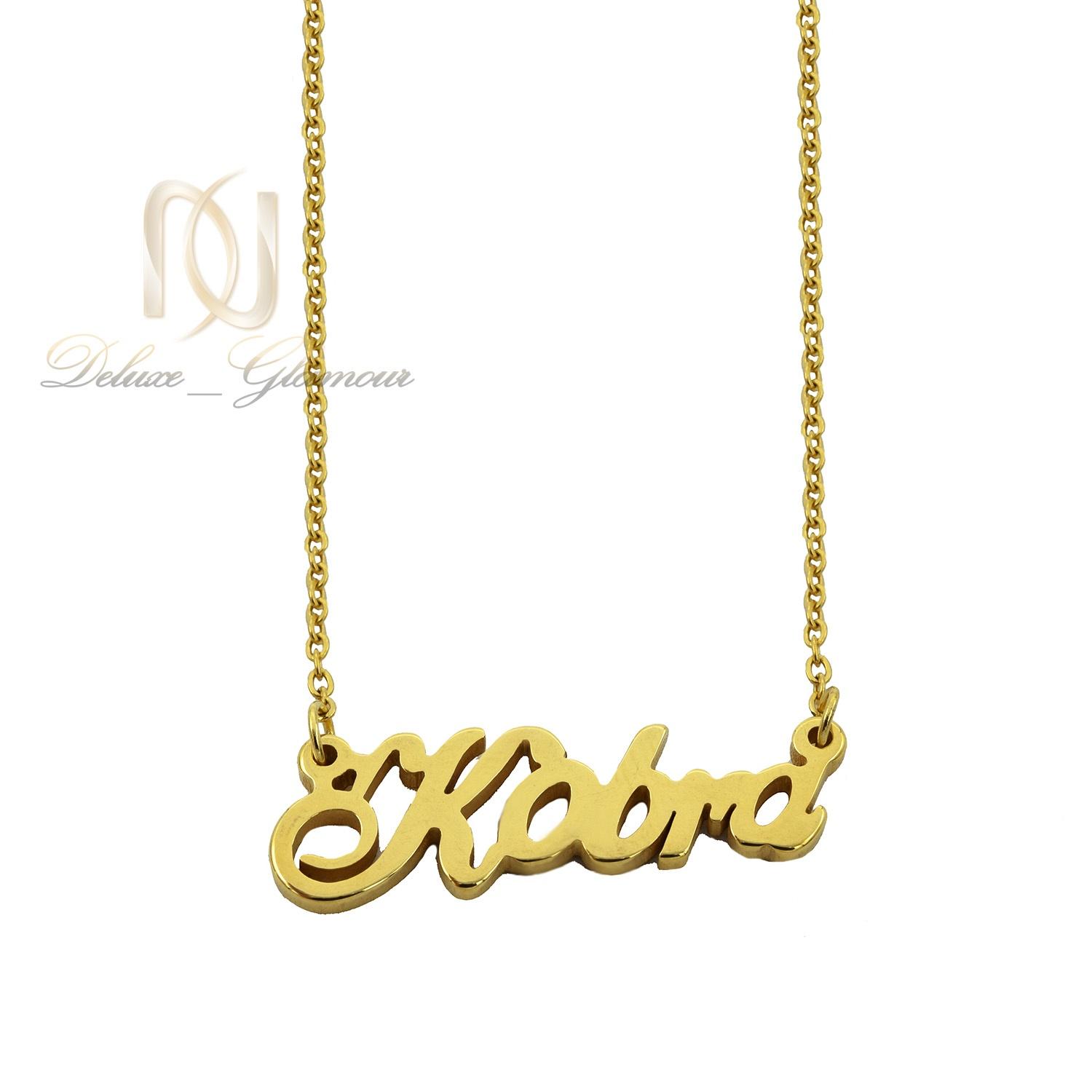 ساخت و سفارش انواع گردنبند اسم %DA%AF%D8%B1%D9%86%D8%A8%D9%86%D8%AF %D8%A7%D8%B3%D9%85 kobra %D8%A7%D8%B3%D8%AA%DB%8C%D9%84 nw n570 - ساخت و سفارش انواع گردنبند اسم