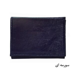 کیف پول دخترانه چرم طبیعی سورمه ای