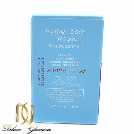ادکلن پرفیوم بچگانه beibei bear عروسکی ed-n111