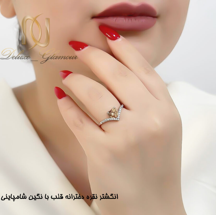 انگشتر نقره زنانه قلب شامپاینی