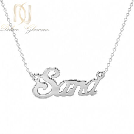 گردنبند اسم سنا استیل